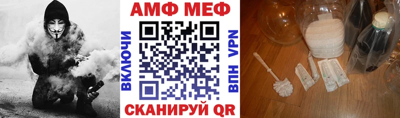 АМФЕТАМИН Premium Донской