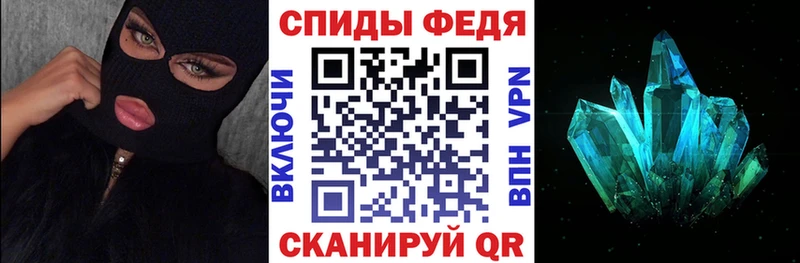 где найти   Донской  АМФЕТАМИН Розовый 