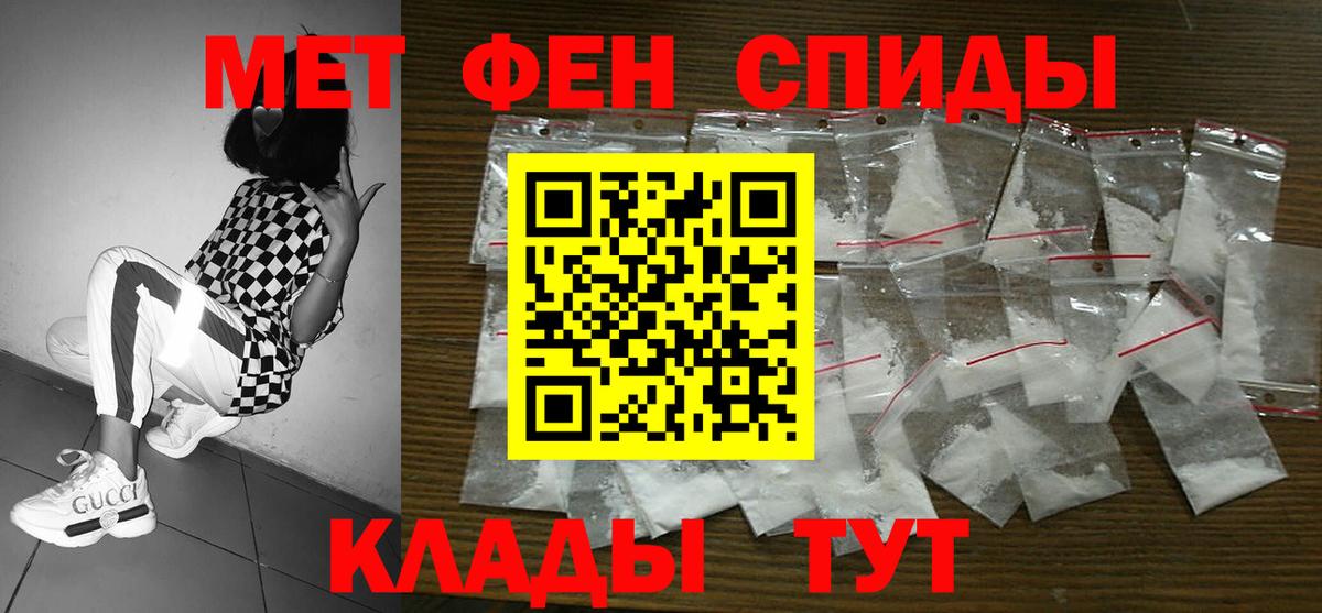 blacksprut ссылки  Вход с VPN  Донской  Амфетамин 98%  Amphetamine 