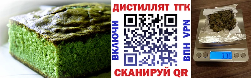 Печенье с ТГК конопля Донской