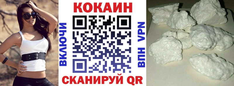 КОКАИН 99% Донской