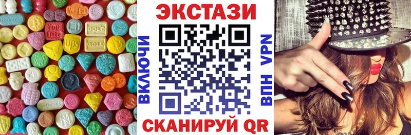 ЭКСТАЗИ 280 MDMA  Донской 