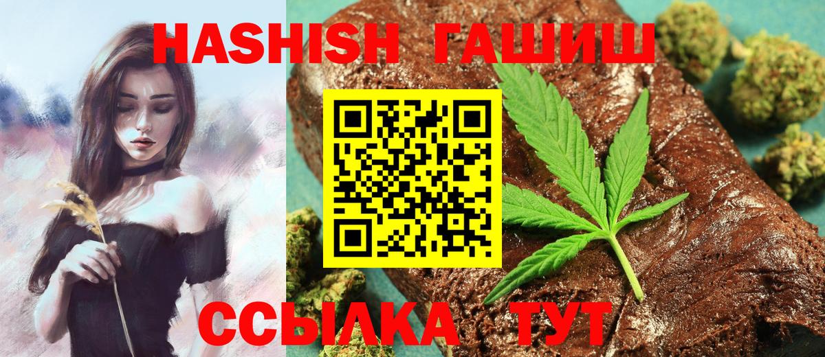 Донской  ГАШИШ Cannabis  Гашиш Cannabis  ГАШ  Вход с VPN 