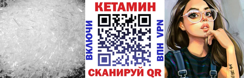 КЕТАМИН VHQ Донской