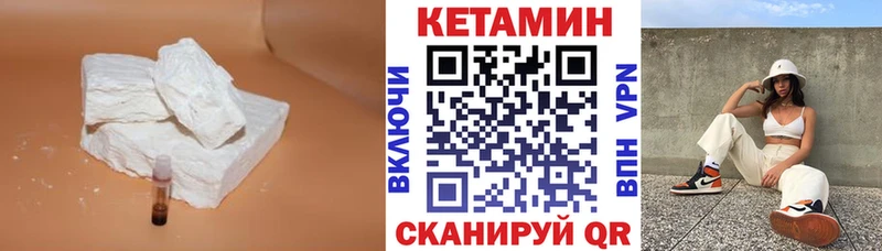 КЕТАМИН VHQ  Донской 