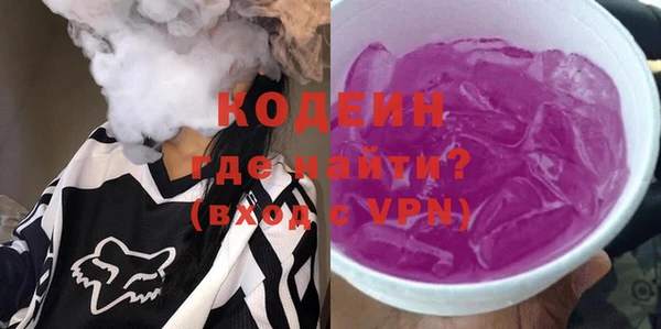 соль ск Абаза