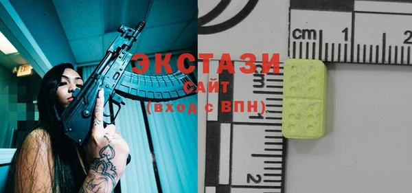 ECSTASY Абинск