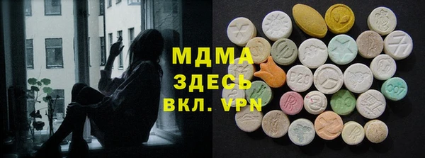 ECSTASY Абинск