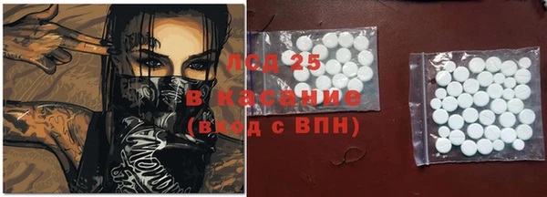 МДМА Абдулино
