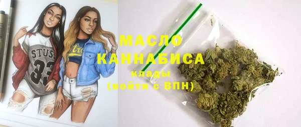 МДМА Абдулино