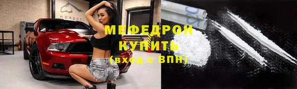 соль ск Абаза