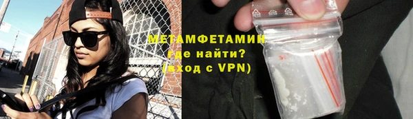 метадон Алексин