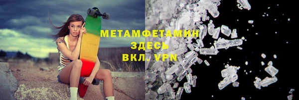 МДМА Абдулино