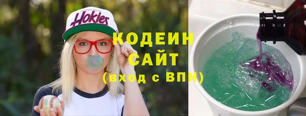 ECSTASY Абинск