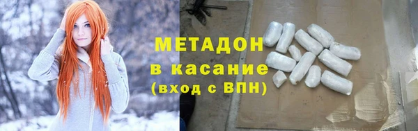 МДМА Абдулино