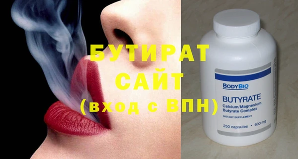 ECSTASY Абинск
