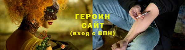 ECSTASY Абинск