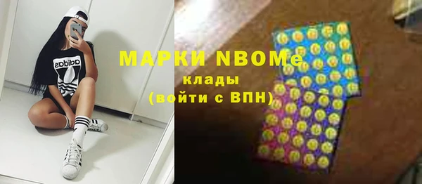 ECSTASY Абинск