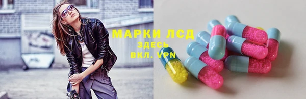 ECSTASY Абинск