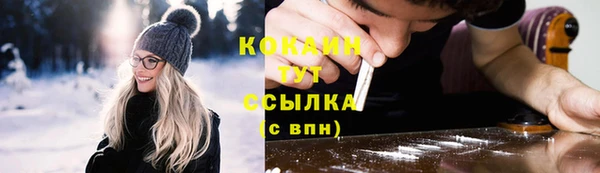 мяу мяу кристалл Алзамай