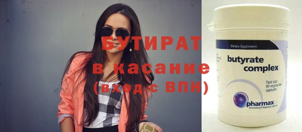 соль ск Абаза