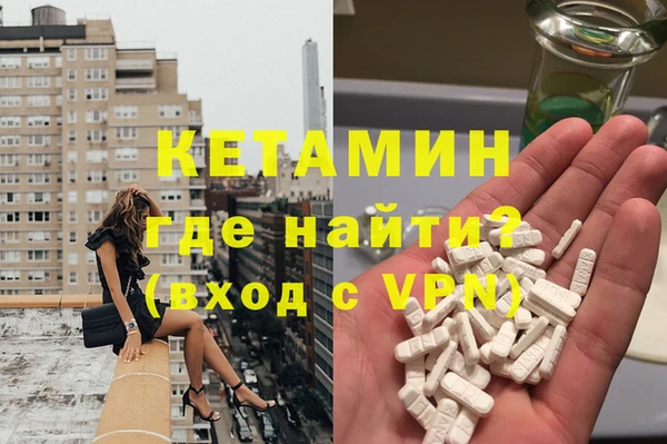 соль ск Абаза