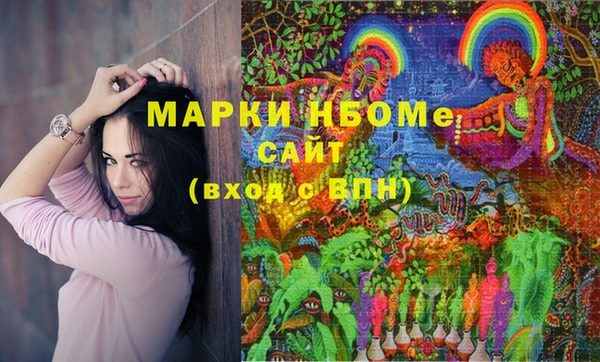 мяу мяу кристалл Алзамай