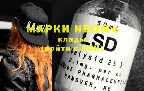 ECSTASY Абинск