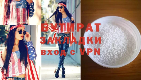 МДМА Абдулино
