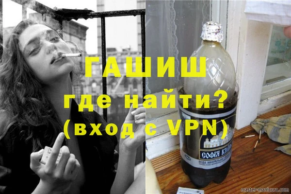 МДМА Абдулино