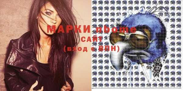 ECSTASY Абинск