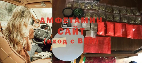 соль ск Абаза