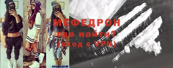 МДМА Абдулино