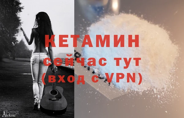 МДМА Абдулино
