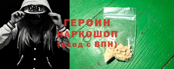 соль ск Абаза