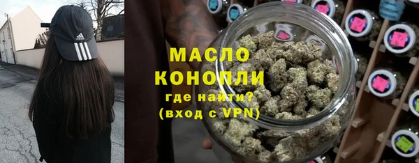 соль ск Абаза