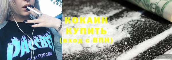 МДМА Абдулино