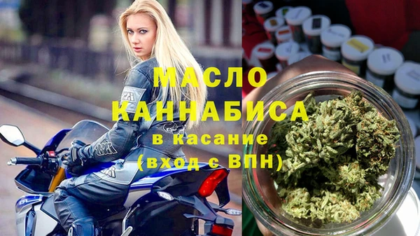 МДМА Абдулино