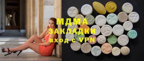 бутират Алексеевка