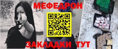кокаин премиум Краснодар