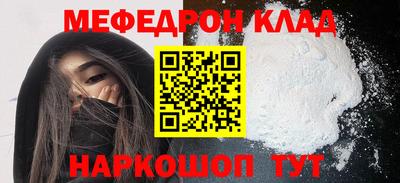 метамфетамин Кулебаки