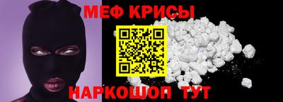 крисы Кунгур