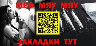 метамфетамин Кулебаки