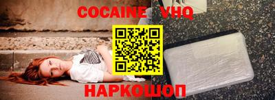 метамфетамин Кулебаки