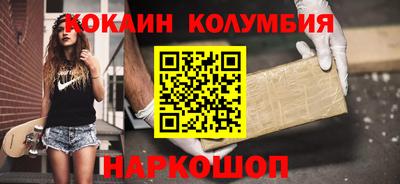 шишки Кумертау