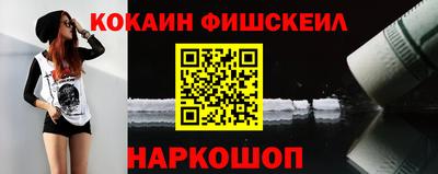 2c-b Краснознаменск