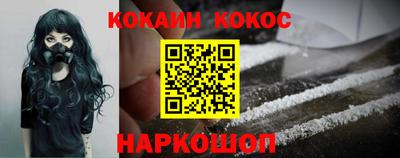 таблы Краснокаменск