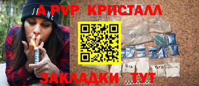 крисы Кунгур
