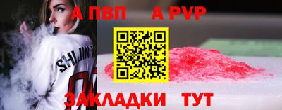метамфетамин Кулебаки