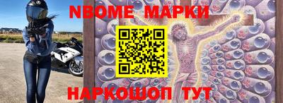 шишки Кумертау